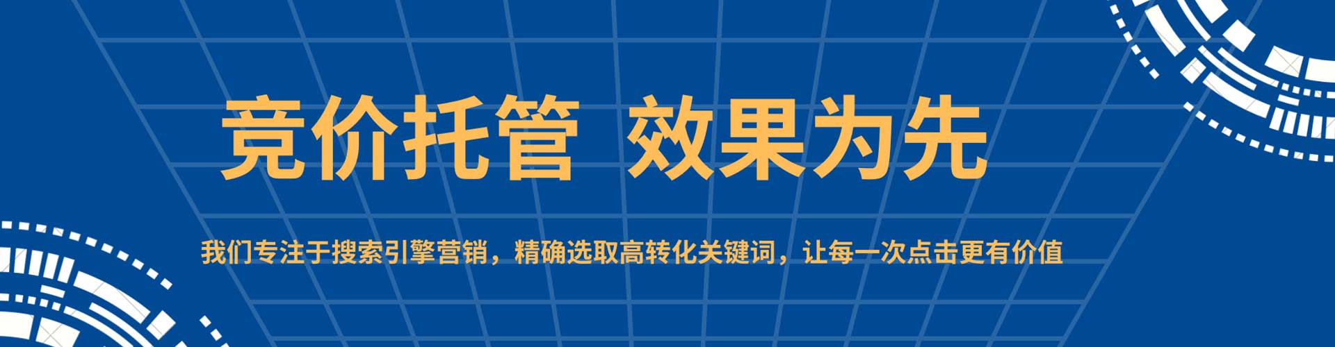 兴宾百度竞价赚钱