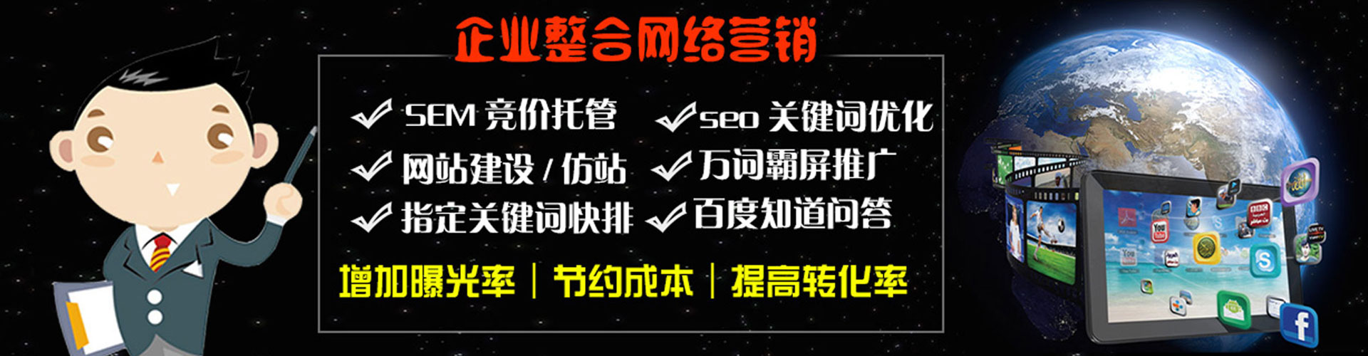 兴宾sem投放