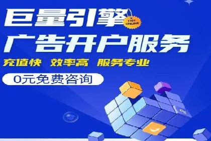 百度推广服务费案例解析：如何降低成本