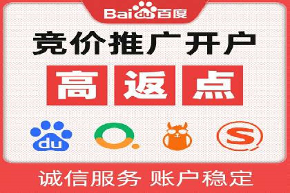 百度竞价广告的创意设计与点击率提升策略